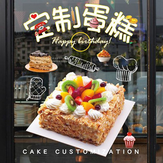 江苏徐州沛县龙固镇张耿庄村蛋糕预定